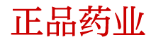 秒睡药购买平台